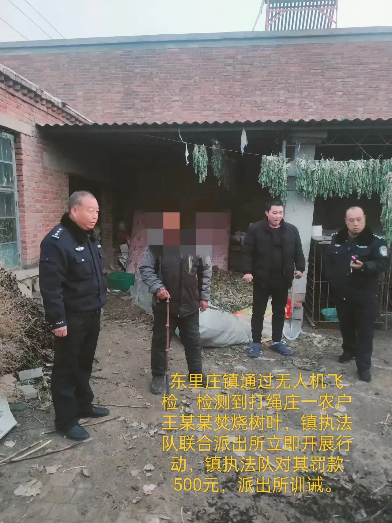 环保很重要！不知他们食人家烟火不？