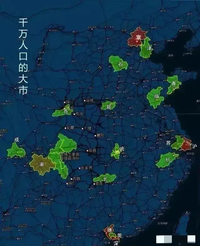 祖国最发达的地方也就这些了