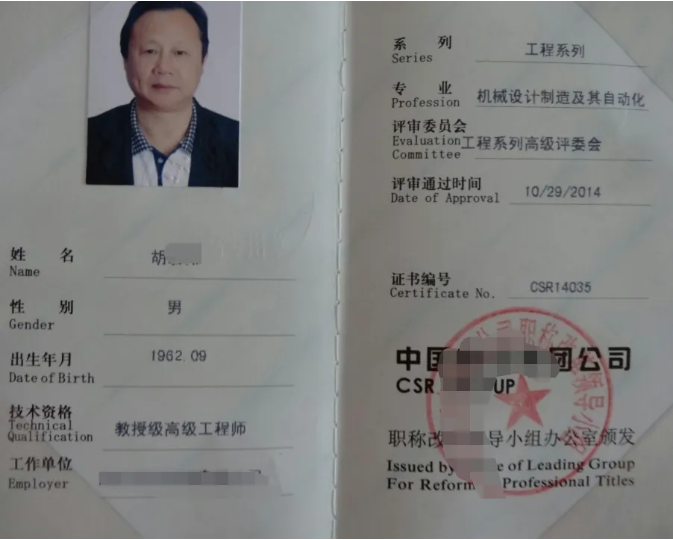 八十年的中专相当于现在的211吗？
       实话实说，无法比！如果从入学难