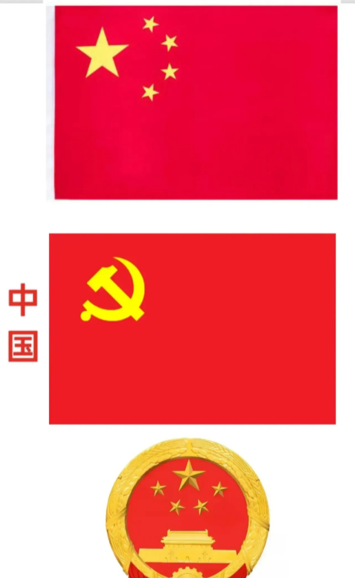 发现越南挺有趣的，是在模仿还是在引进？对外开放，我们叫改革，他们叫革新；国旗，我