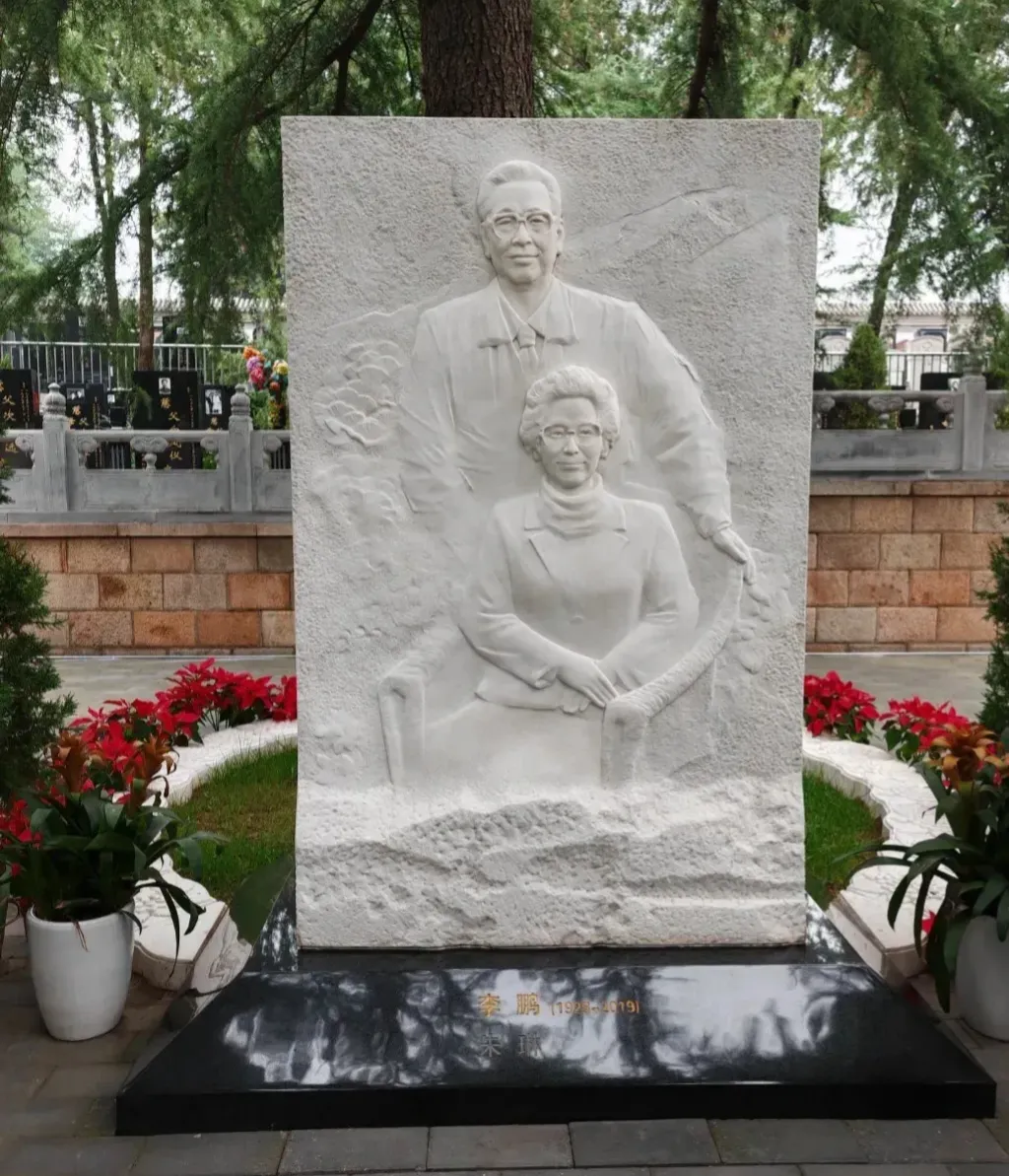 在八宝山公墓一个僻静的角落里，有一棵不起眼的松树，而这里就是李鹏同志的长眠之地，