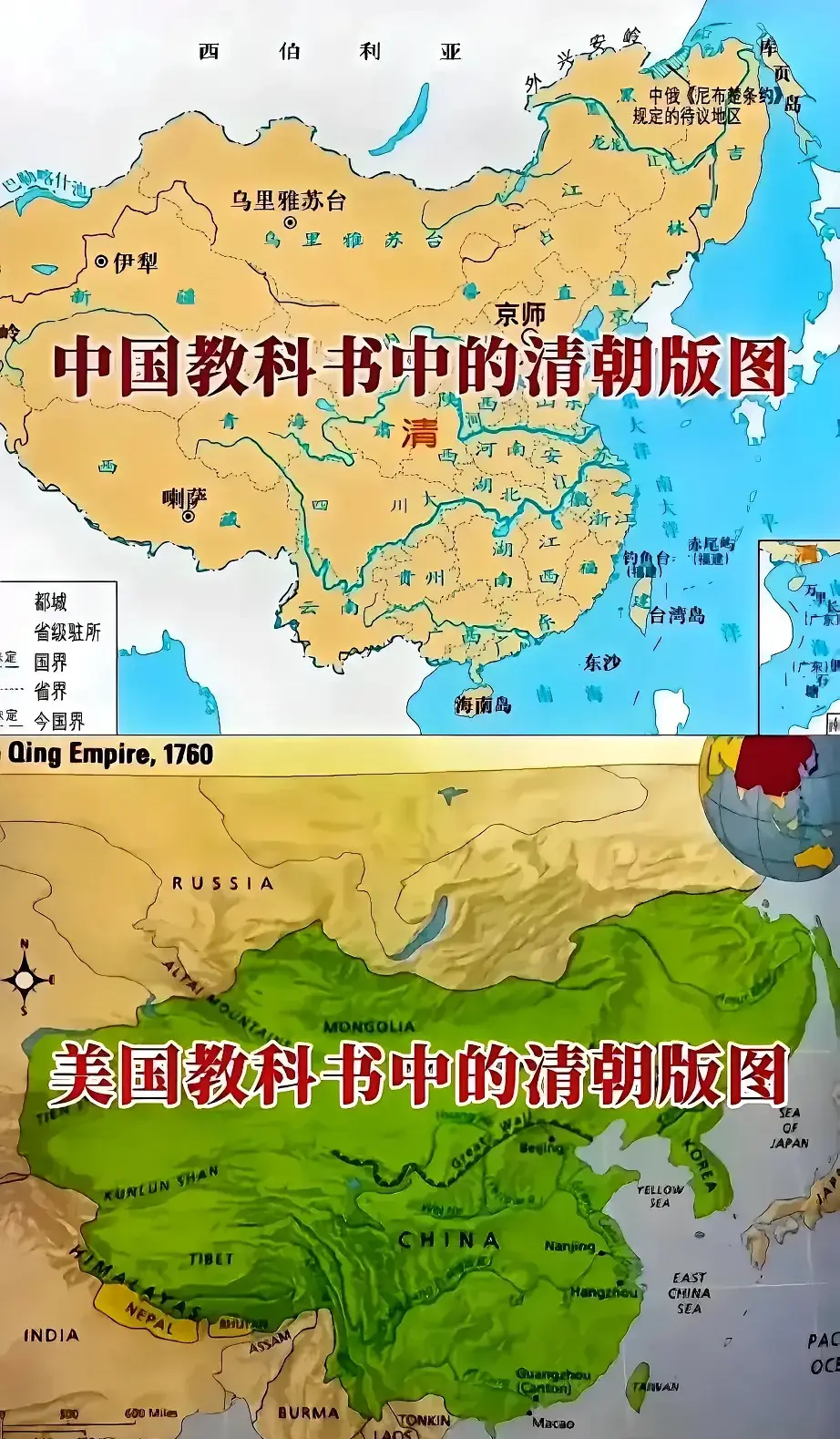 这次，我赞美国 ​​​