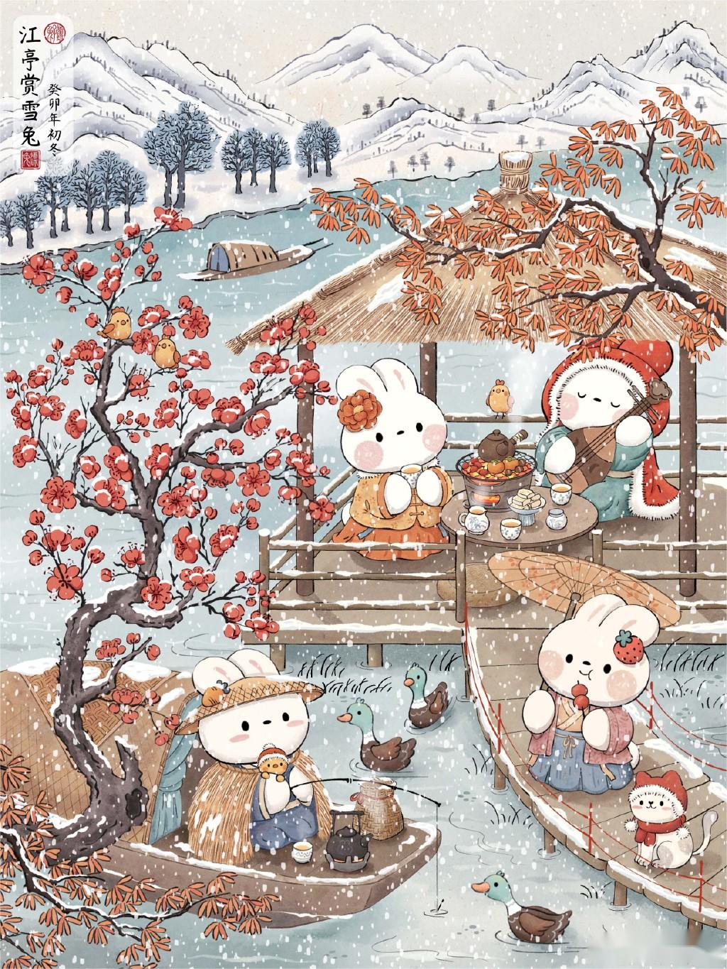 江亭赏雪兔
寒江雪梅，玉树琼花，雪天兔兔们来江边赏雪啦～