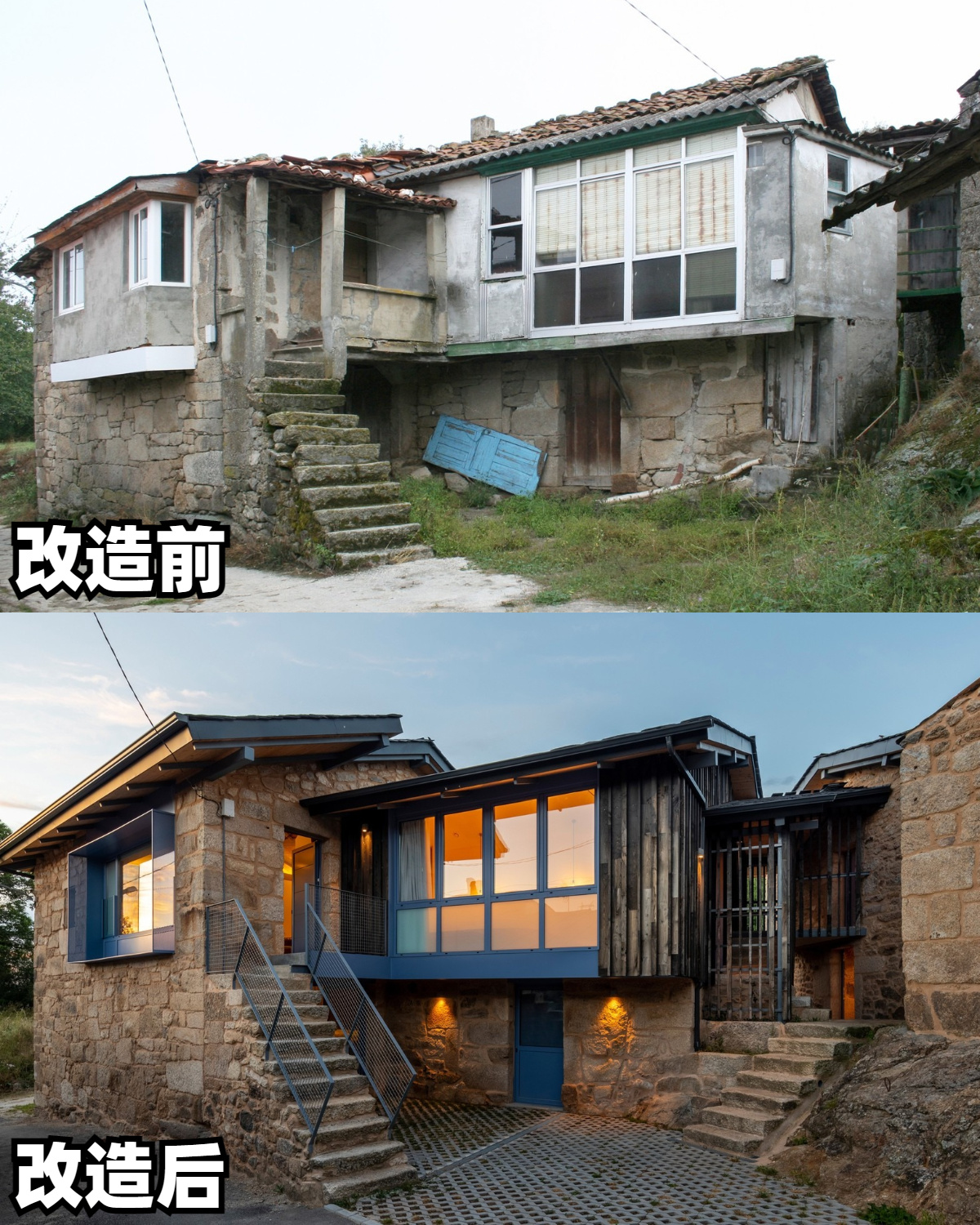 老房改造老破小的惊艳重生#房屋加固#