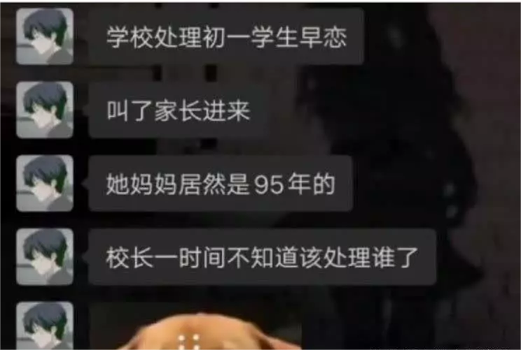 1995年以后出生不是正好吗