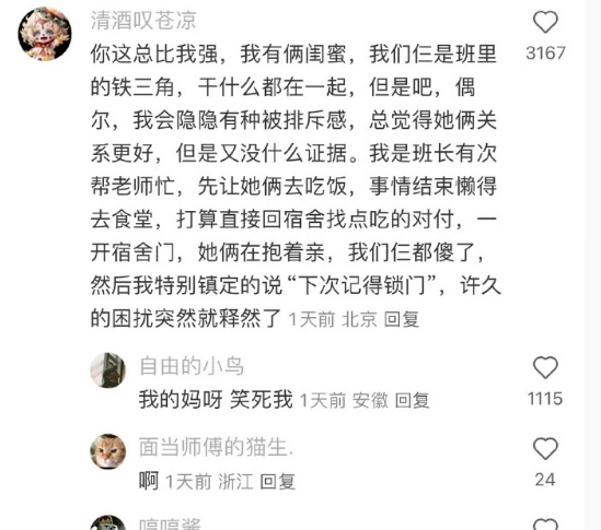 救命哈哈哈哈哈哈哈哈哈哈哈哈哈哈哈哈哈哈哈哈哈哈哈哈哈哈哈哈哈哈哈哈哈哈哈哈哈哈