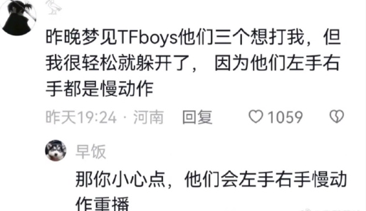 好古早的笑话哈哈哈哈哈哈哈哈哈 ​​​