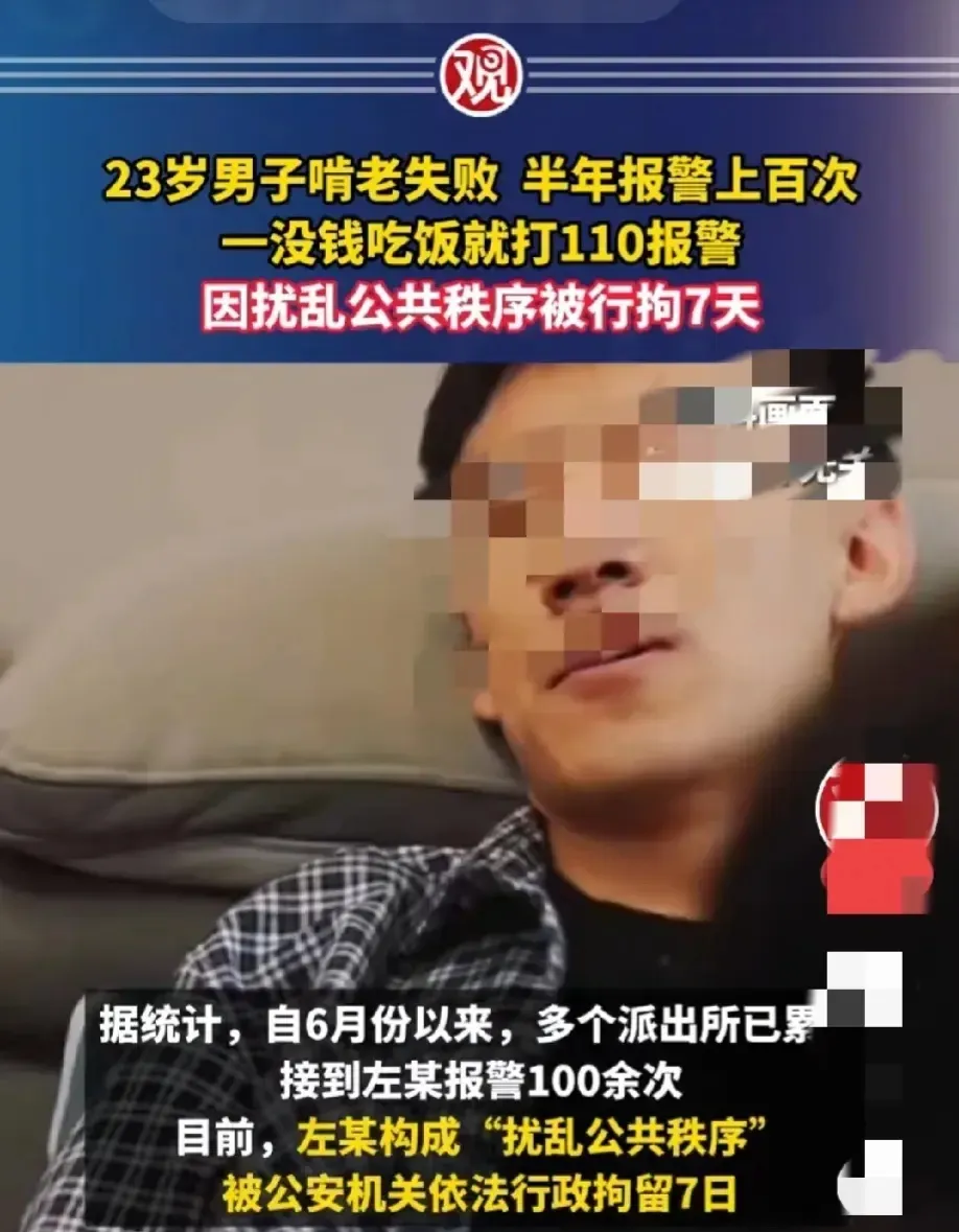 “养儿防老？真是笑话！”重庆，男子大学毕业不去工作，在家打游戏啃老，父母不给他钱