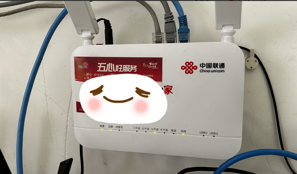 吃瓜吃到自己头上了！刚看新闻“河南联通被曝强迫用户更换光猫，后台断网、停账号”，