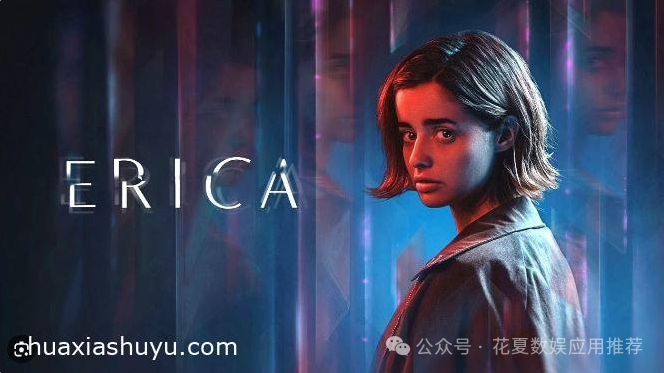 苹果IOS游戏分享下载: 「艾瑞卡-Erica-Interactive Thriller」-完整版，据说是沉浸真人剧情游戏的巅峰之作