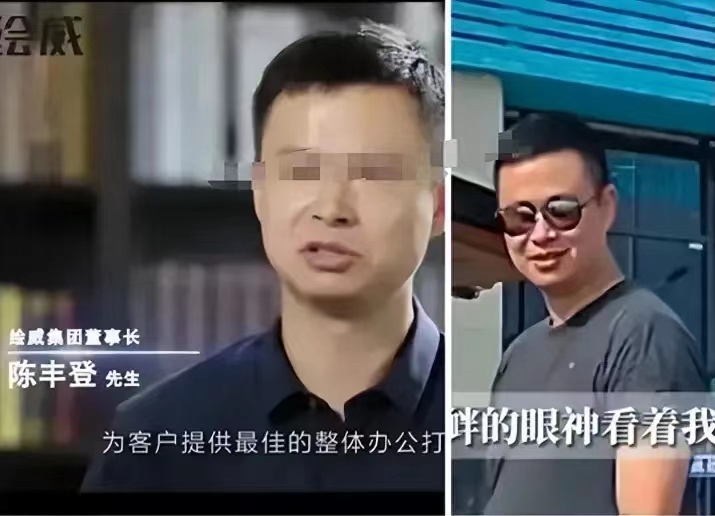 绘威老板娘奋斗11年让公司产值过亿，丈夫一个眼神险让她前功尽弃
陈丰登是一位真实