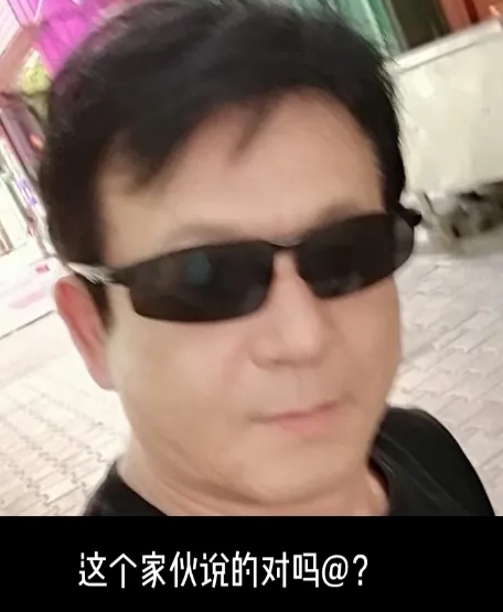 我突然想起，那个特殊年代的一句话；宁要社会主义的草，决不要资本主义的苗。1979