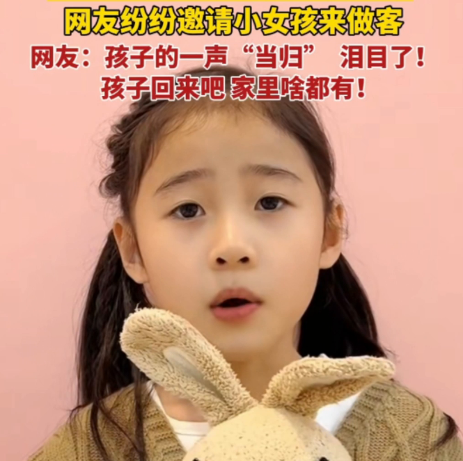 台湾“小当归”要来了，你们准备好了吗？

小当归面对镜头很羞涩，但却又很礼貌，她
