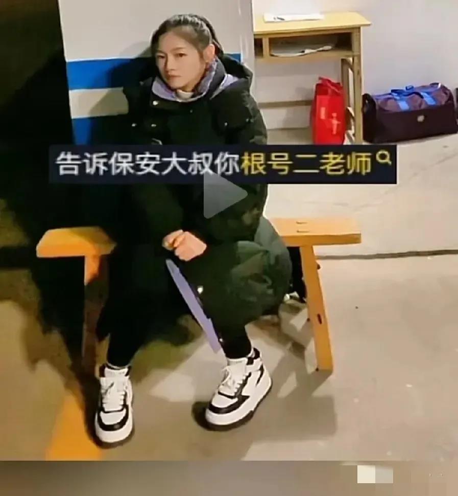 “装嫩不可怕，真嫩才无奈！”江苏，女老师一脸开心下班回家，可万万没想到门口保安大