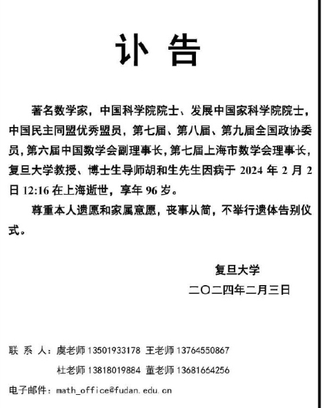 不去扒她照片看，谁能知道她是个优秀女性？？
