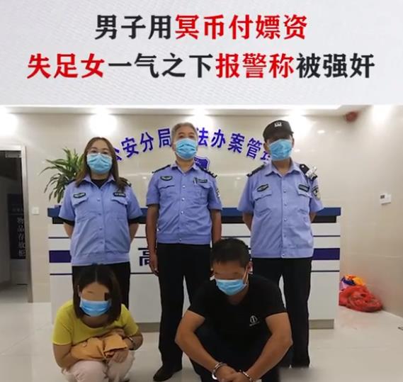 真是无奇不有！江苏南京，一男子寻找失足女子，他表现得非常慷慨，留下了一个信封，里