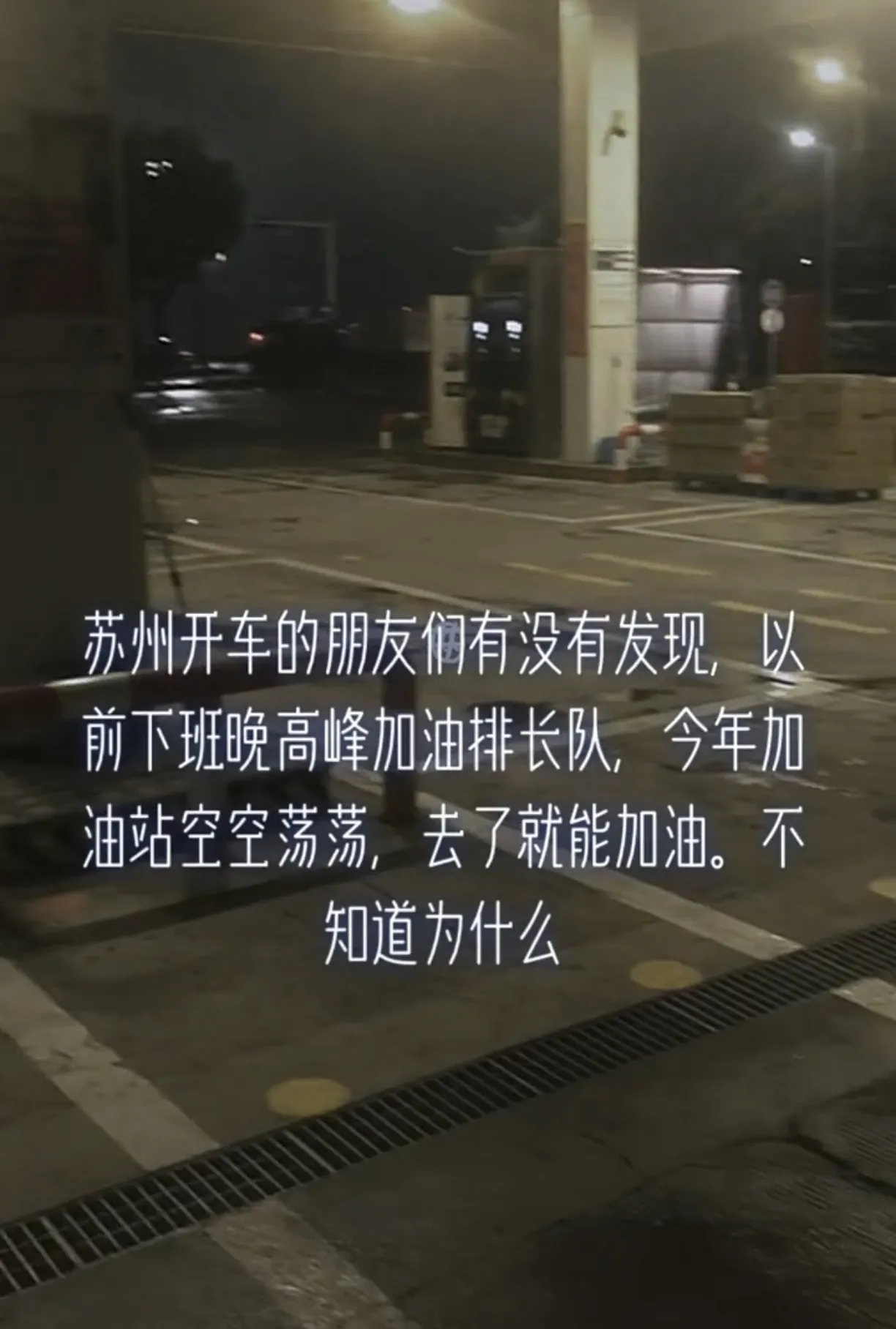 外贸持续暴跌，很多大厂搬到东南亚，作为进出口外贸第一大城市苏州，遭受毁灭式打击，