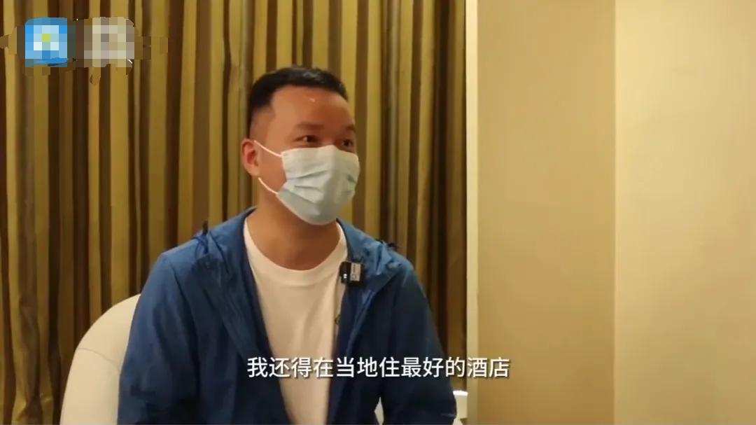 上官正义卧底打拐的经费从何而来？他在接受采访时坦言:住最好的酒店，请嫌疑人吃大餐