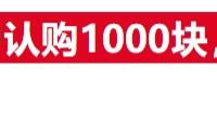 不用太悲观，底部征兆越来越明显！
