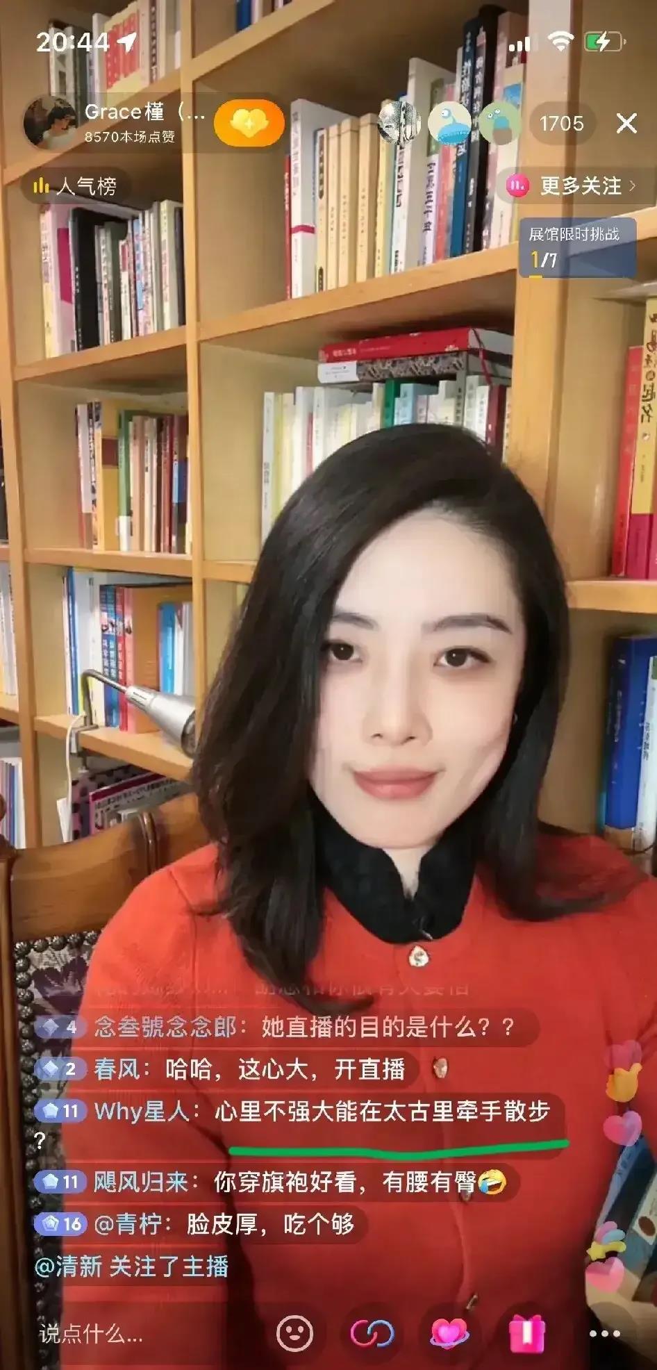 成都太古里牵手门“石油姐”出来也直播带货了！

去年某领导在太古里“牵手门”当事