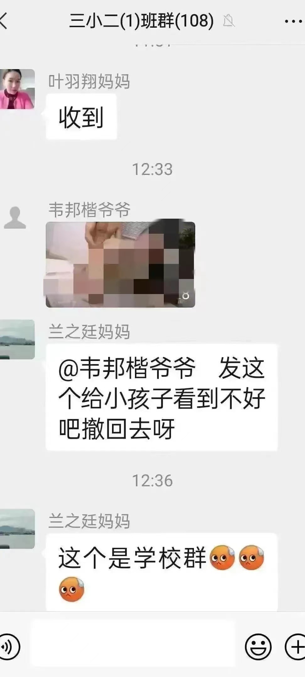 兄弟们，你们都来说说
遇到过这样的事么