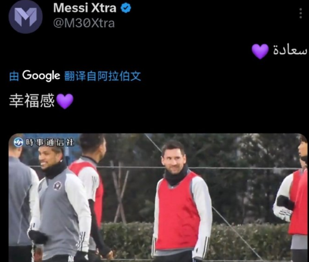 争议！李家超正面回应，霍启刚炮轰，梅西：很高兴在日本踢球
针对梅西没有在迈阿密国