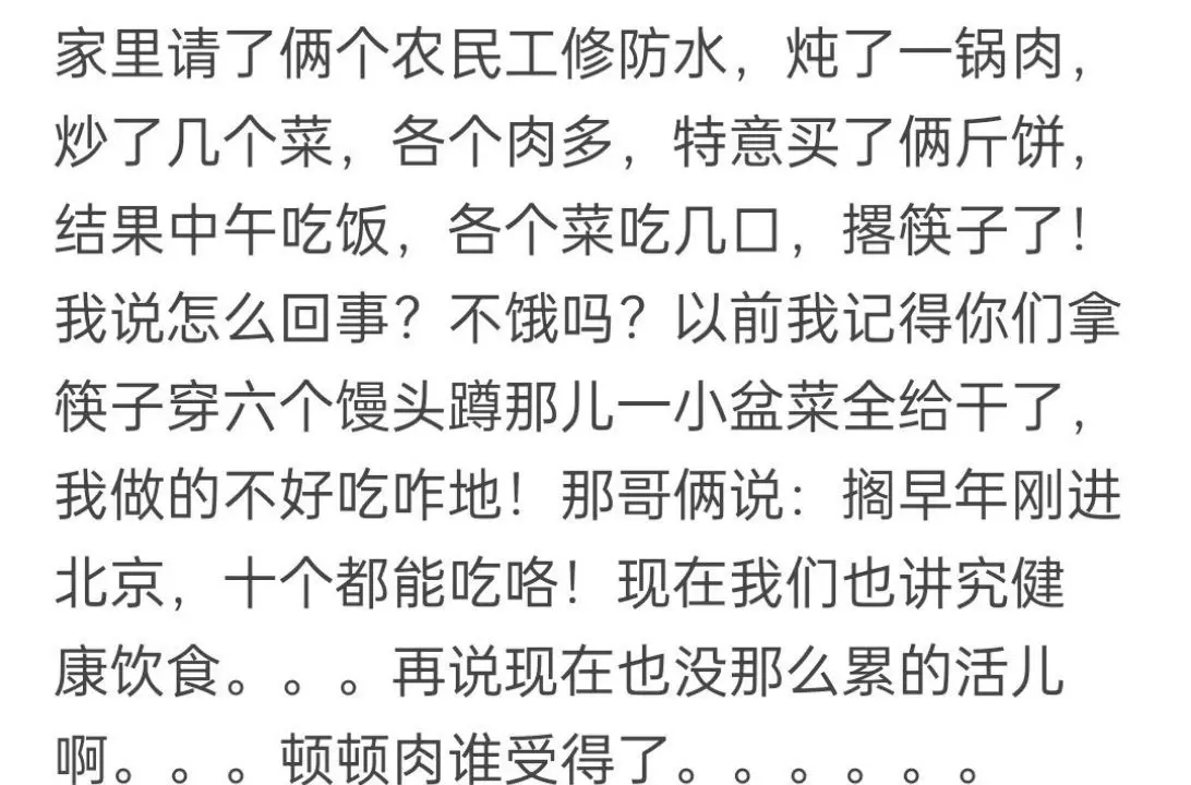 在什么时候你感觉到中国强大了