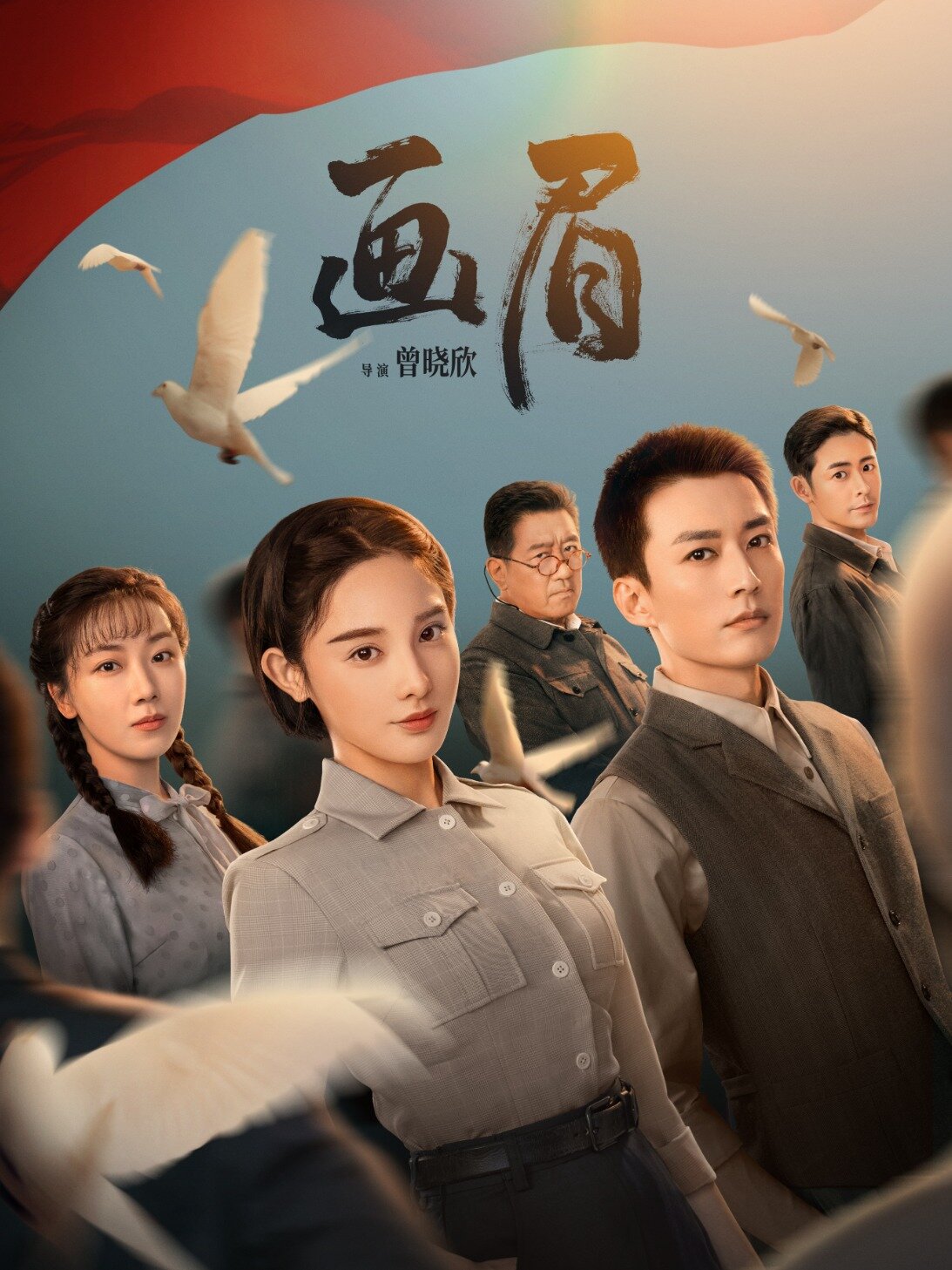 真敢拍！央视谍战悬疑太上头了