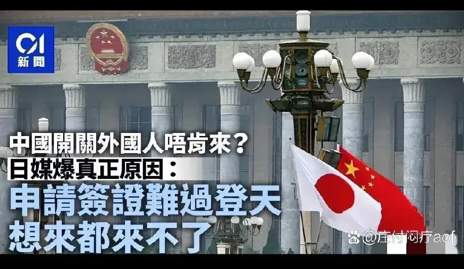 据港媒报道，一位曾放弃中国国籍的女性欲回国探亲，却遭拒签。
据悉，这名女性二十年