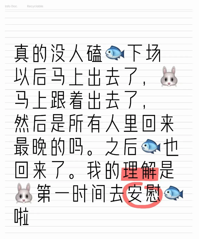 林高远第一时间安慰王曼昱
北京时间12月5日，比赛结束后，李隼指导一直在和曼昱复