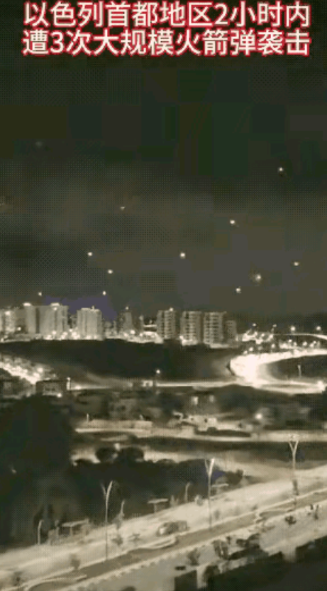 以色列难受了吧！
叫你停火不肯定，非得要斩尽杀绝哈马斯，你说可能吗？看看，他们反