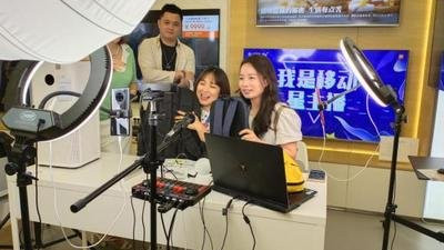 线上直播时代的到来：对传统娱乐业务的挑战和机遇