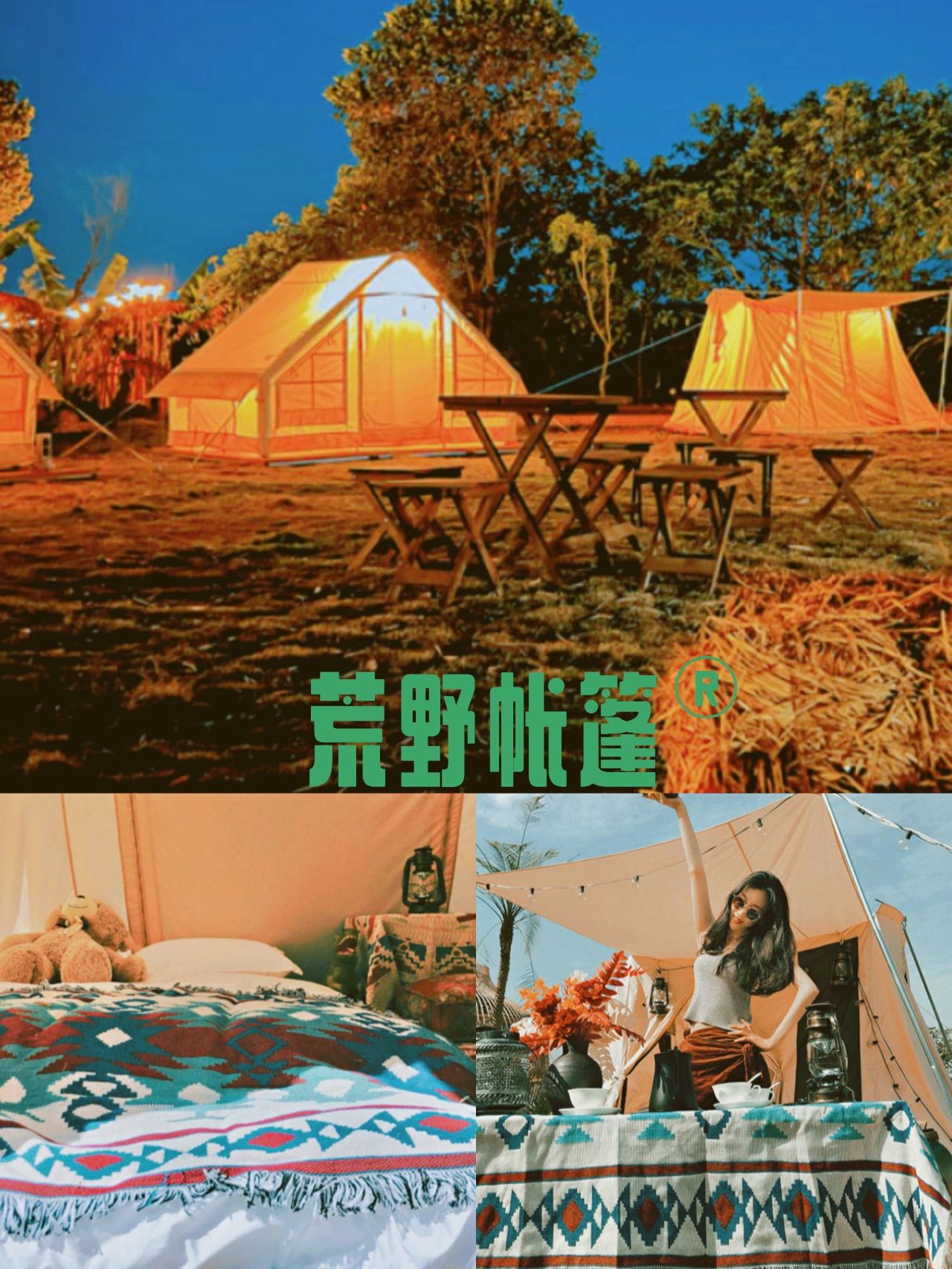 不出广州，轻松圆一个乡村度假梦