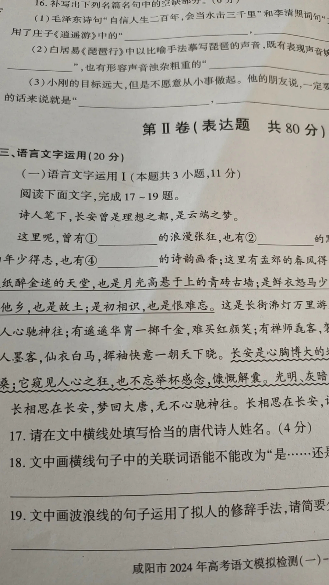 董宇辉的西安小作文，出现在高三模拟考试题中。董宇辉现象，无所不在！真的无人能比