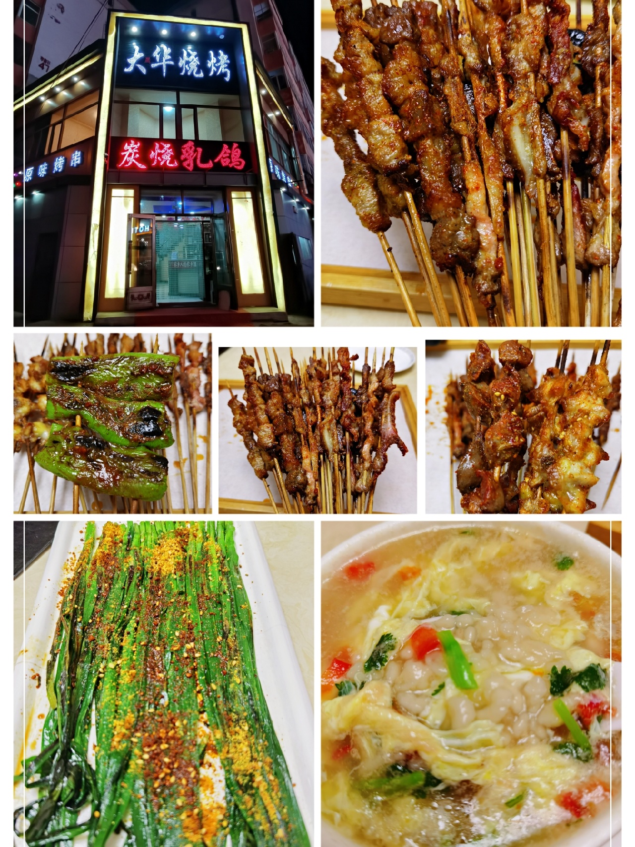 黑河美食攻略|建议收藏