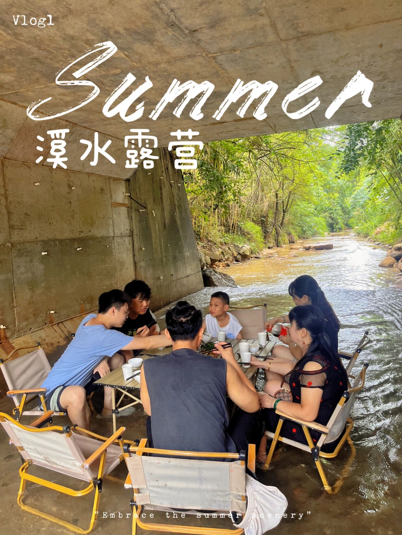 ✅不出广州1h直达丨花都玩水露营宝藏地