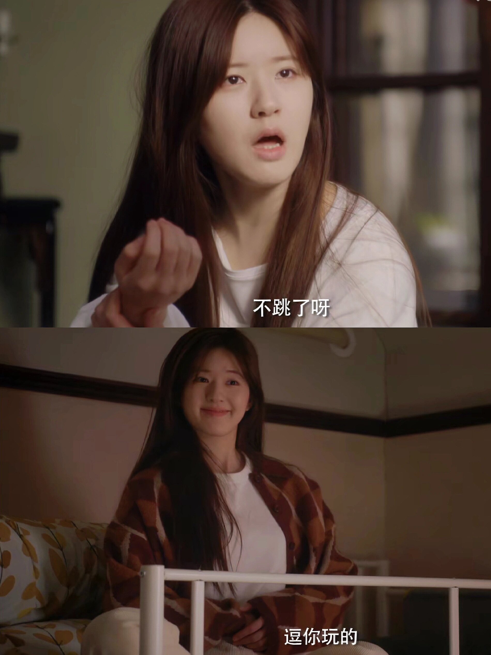 妈耶‼️真的就笑不活了