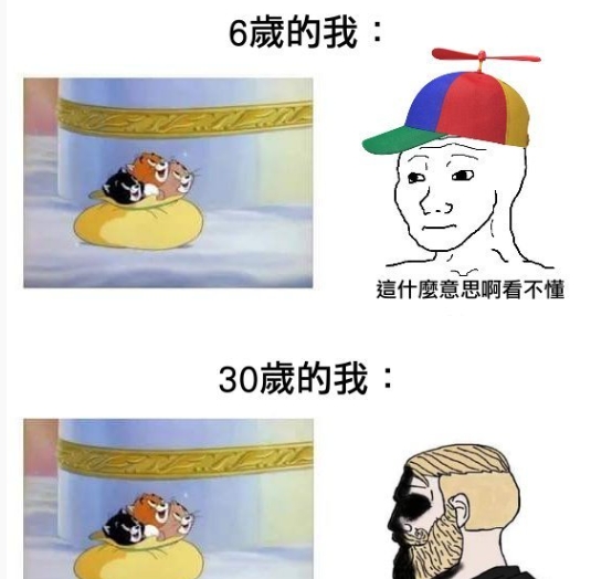 谁还记得这集