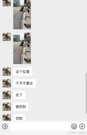 我朋友被人群挤到车道上去了，没意识要走上来，在车道上就走了一小段路然后被警察抓了