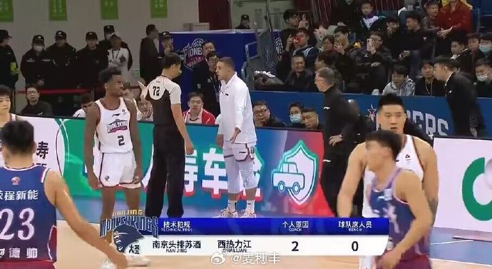 西热力江连吃技犯，主教练和球员都被罚走。

天津队主场对阵四连胜的同曦队，结果在