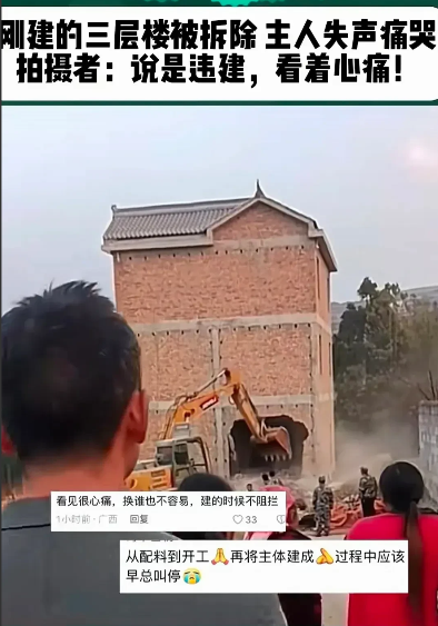 辛辛苦苦奋斗一辈子，好不容易建起的房子，就这样没了。这种无奈与绝望的表情，让人看