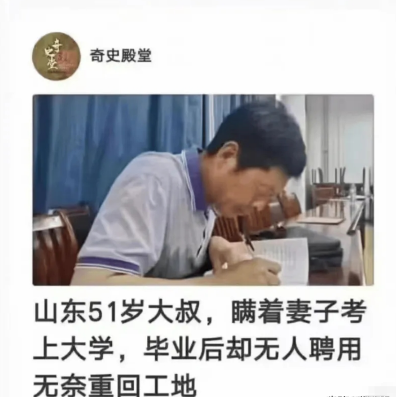 看来大学生的就业压力就是大