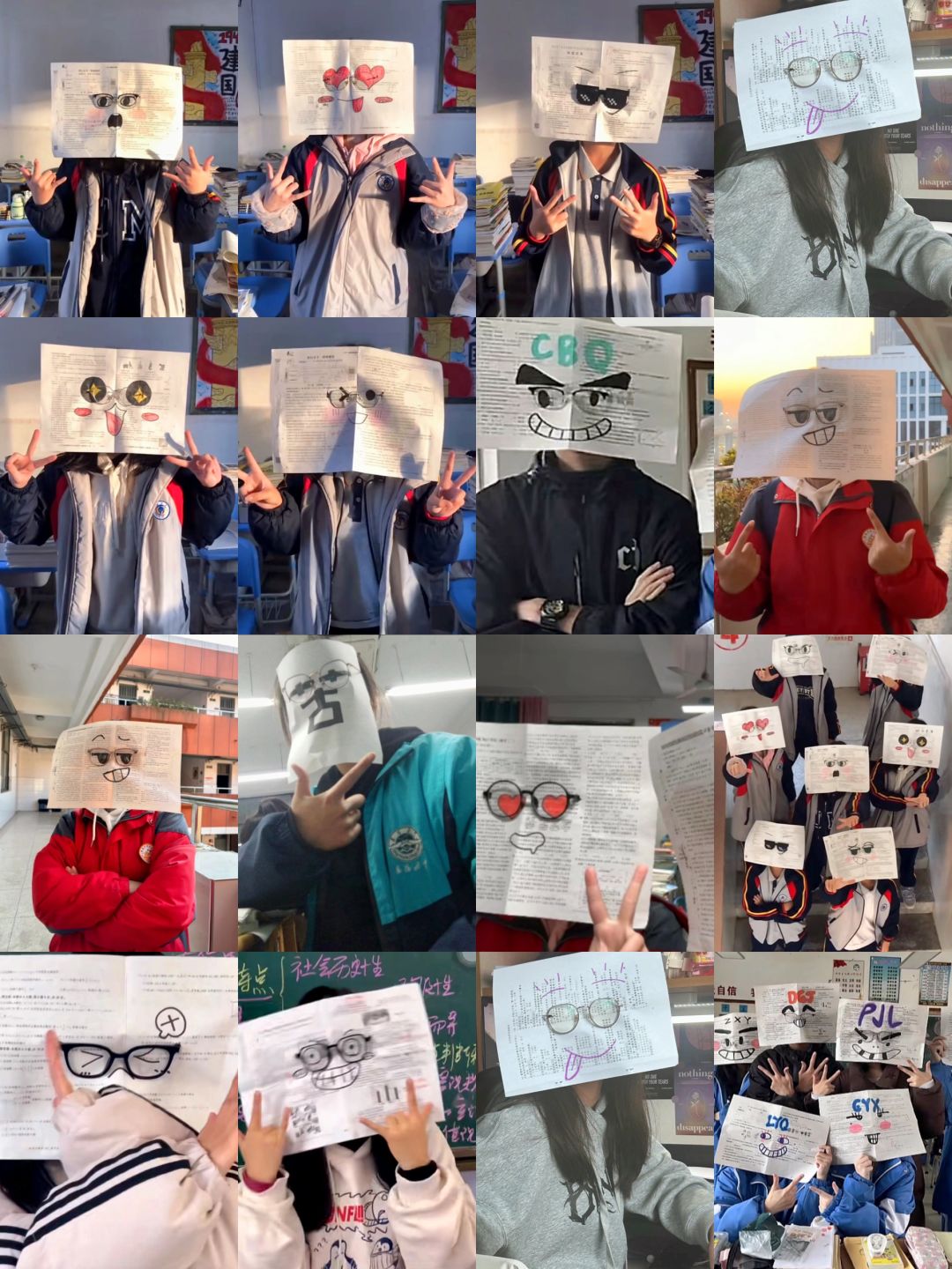 我看谁还没拍这个！让好朋友给你画！