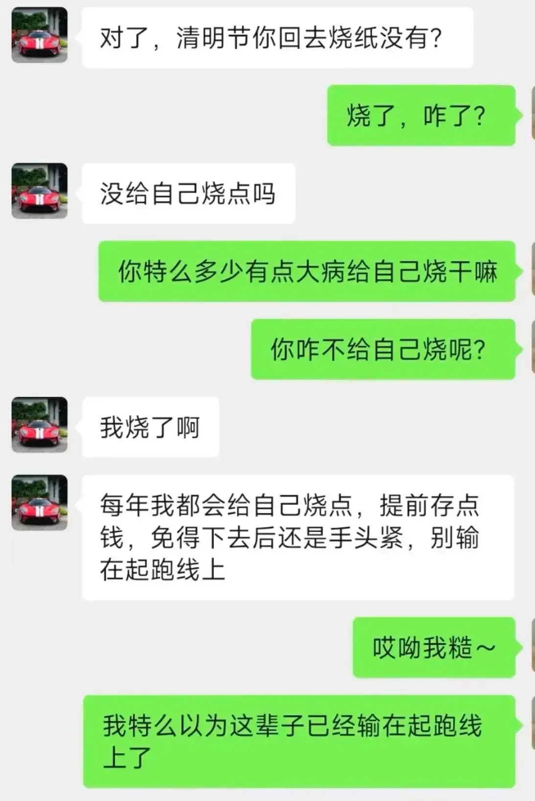 现在这社会都卷的这么厉害了吗
