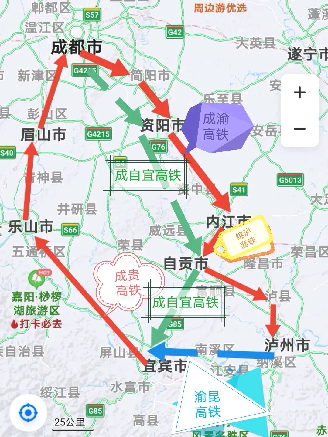 宜宾泸州近在咫尺，新不通高铁而绕道成都

近在咫尺，却绕道成都，川南紧挨的这哥俩