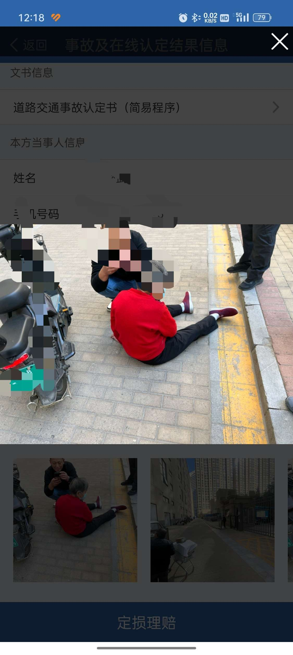 早起骑电车给老太太撞了怎么办，打的120，到医院检查拍片1500，结果出来医生说