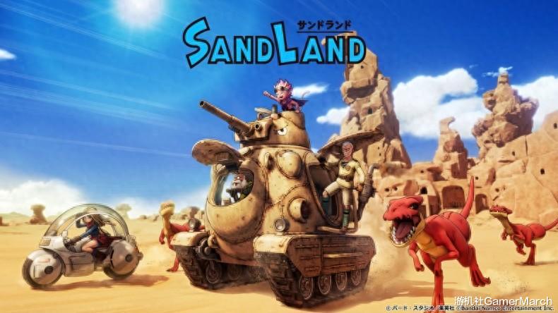 鸟山明漫画改编《SAND LAND》定档于4月发售