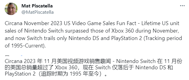统计机构 Circana 的分析师稍早在个人账户发文指出：截止至2023年11月