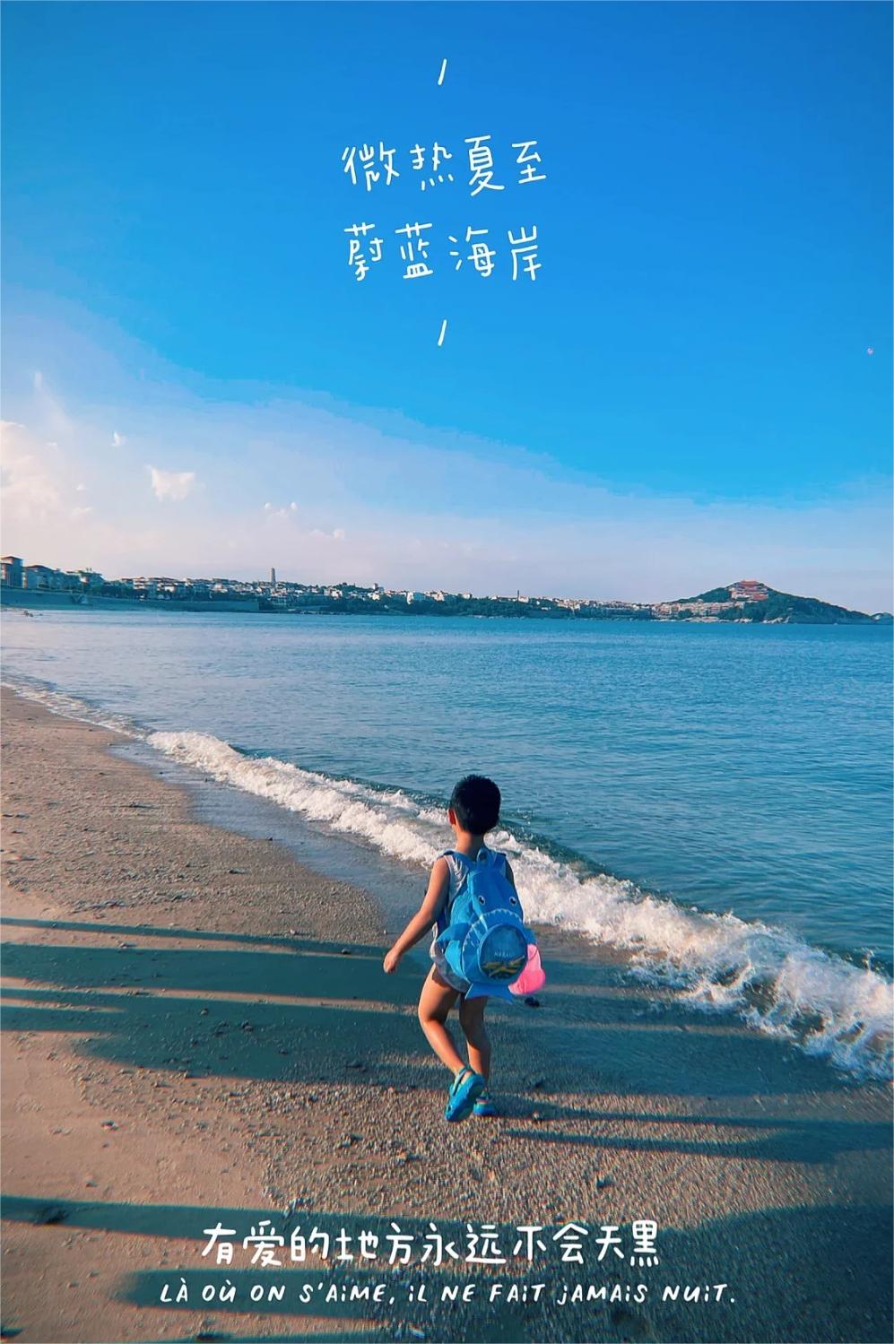 走心的湄洲岛攻略，绝无广子😉