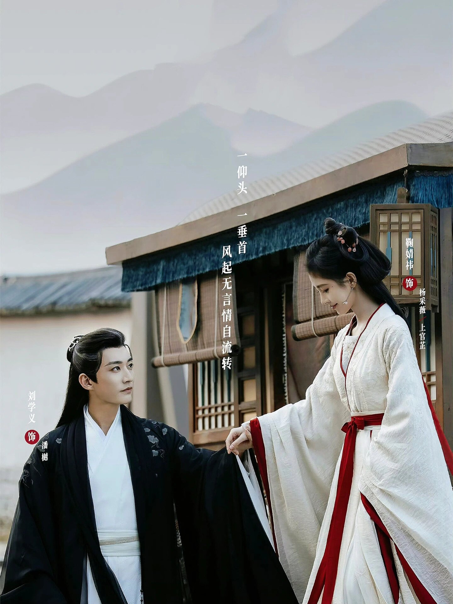 宝藏古装剧‼️太养眼啦‼️